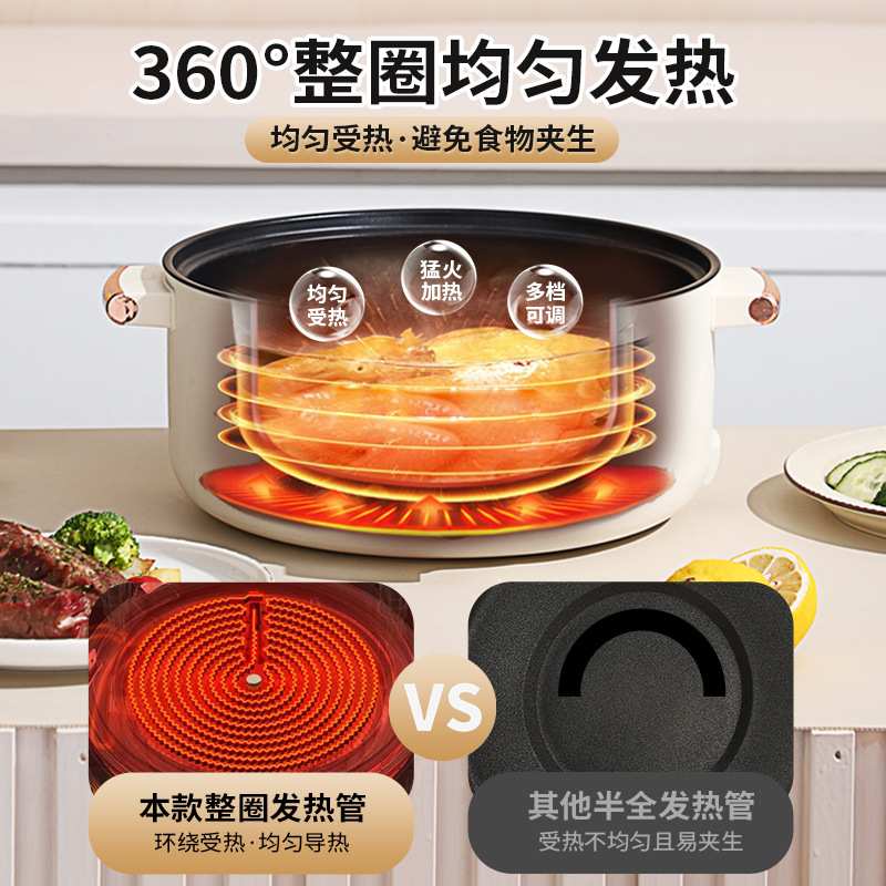 严选电煮锅多功能面家用电火锅煮学生宿舍电锅炒菜小一体式电热锅