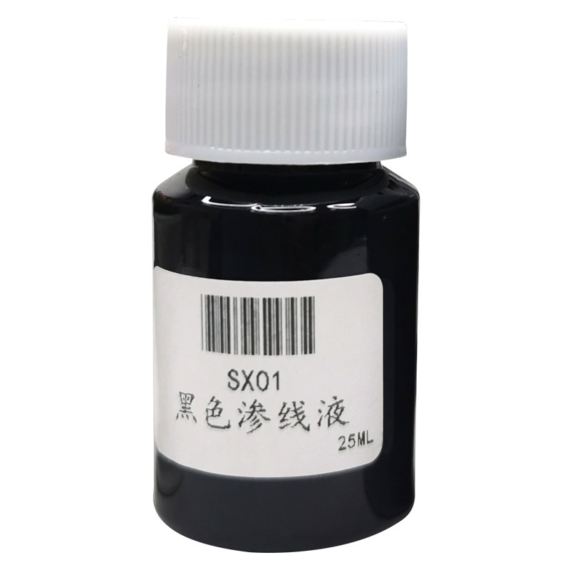 酋长大陆水性渗线液黑色灰色白色