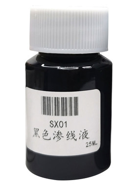 酋长大陆水性渗线液黑色灰色白色
