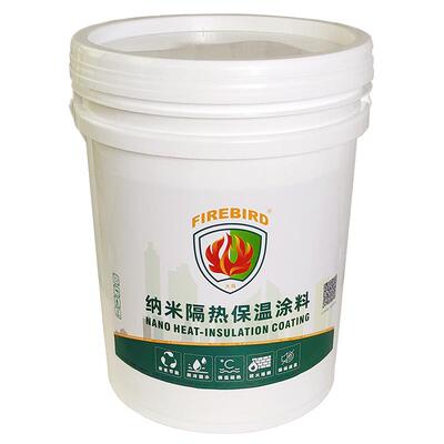 超薄隔热阻燃纳米陶瓷保温涂料