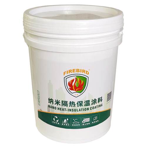 超薄绝热纳米陶瓷隔热材料室内墙防水建筑防结露AG气凝胶保温涂料