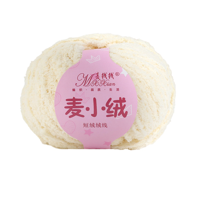 麦小绒小可爱毛线玩偶团子毛线团