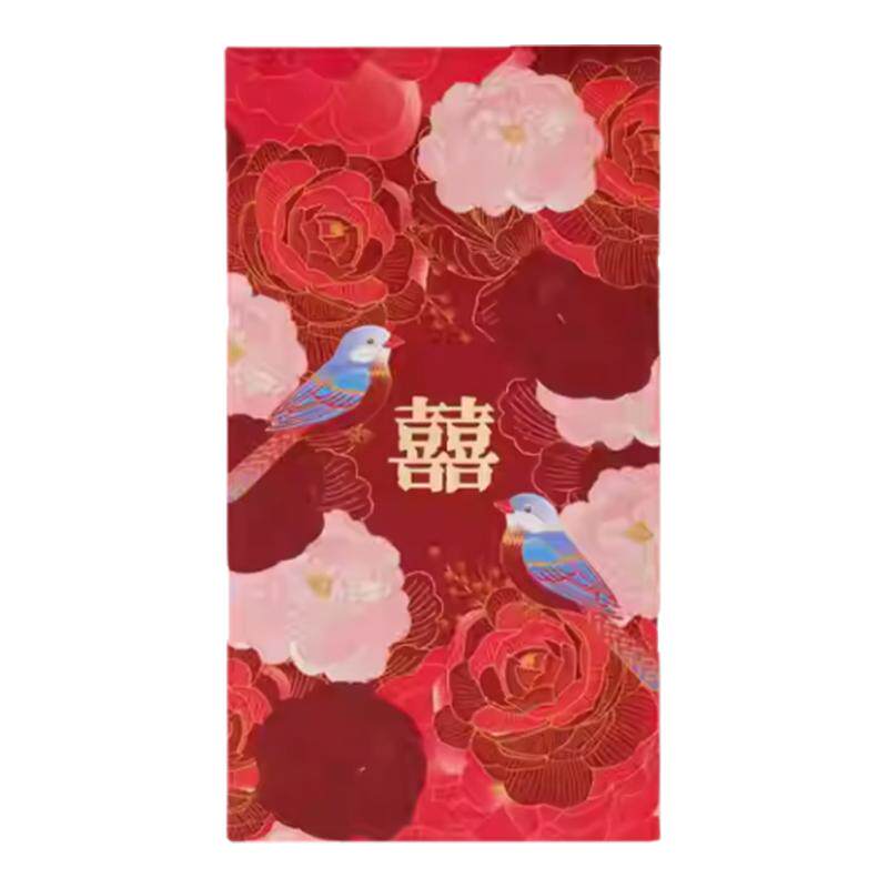 红包结婚专用红包袋婚礼花纹喜字利是封堵门小号千元百元订婚喜包
