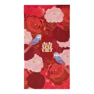 红包结婚专用红包袋婚礼花纹喜字利是封堵门小号千元百元订婚喜包