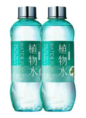 2瓶装雅丽洁植物水官网黄瓜水