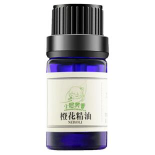 橙花精油5ml新品法国缓解室内香薰单方精华进口护肤舒润植物添然