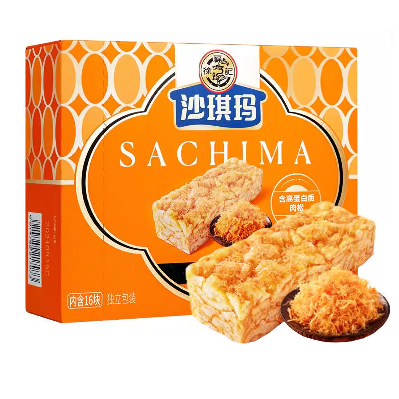 徐福记沙琪玛肉松350g/盒16枚
