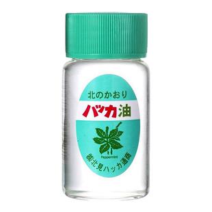 日本北海道特产 北见 薄荷油精油 婴幼儿止痒驱蚊清凉提神醒脑