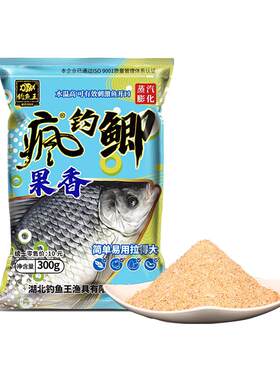 钓鱼王疯钓鲫果香饵料