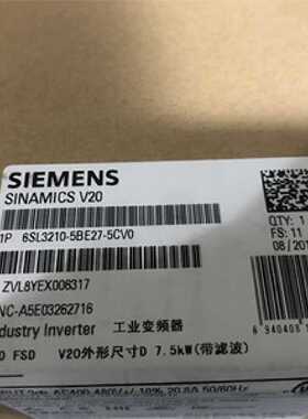 议价6SL3210-5BE27-5CV0西门子V20变频器全新原装6SL32105BE275CV