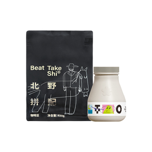 北野拼配 奶油黑巧 奶咖设计深烘焙意式拼配咖啡豆150g/450g