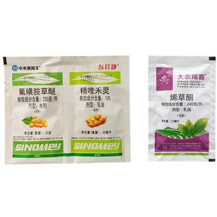 大豆花生田苗后除草剂三联袋烯草酮氟磺胺草醚精喹禾灵三元复配