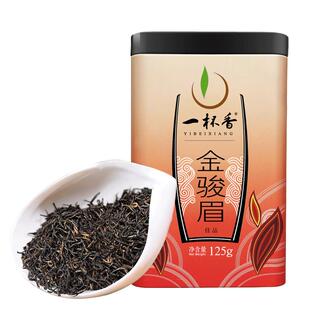 一杯香金骏眉武夷山红茶125g茶叶自己喝正品官方旗舰店
