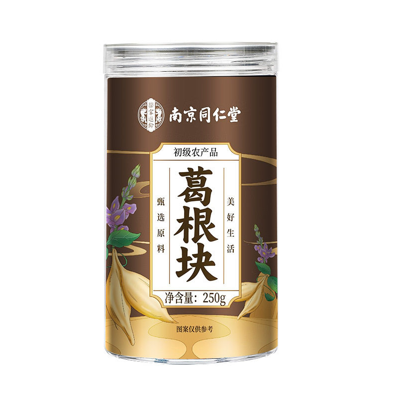 南京同仁堂葛根切块250g无熏硫