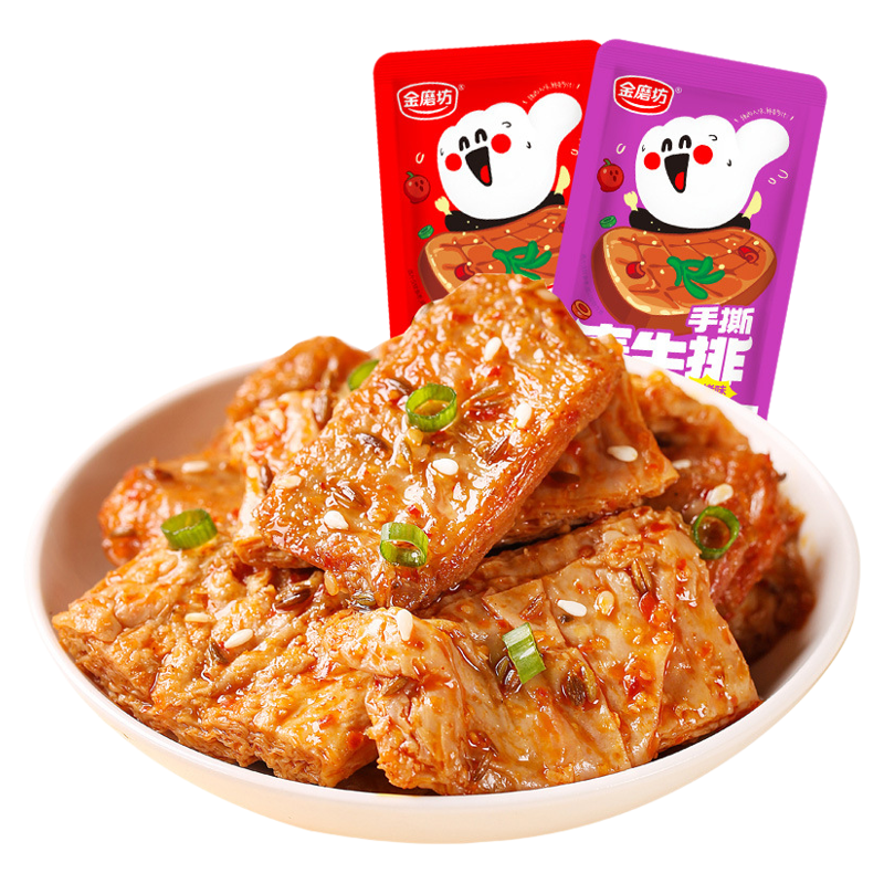 手撕素牛排烧烤味五香麻辣条小吃网红休闲零食品金磨坊素肉卷豆干