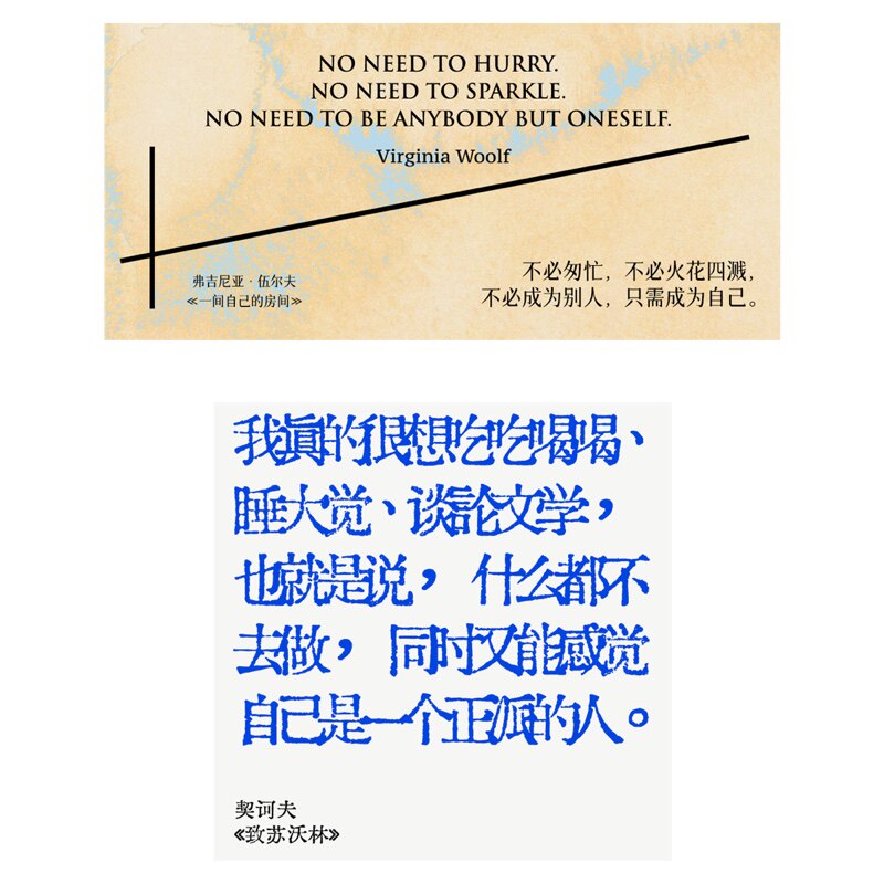 一言原创诗意冰箱贴亚克力文艺礼物简约磁吸贴诗人创意