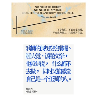 一言原创诗意冰箱贴亚克力文艺礼物简约磁吸贴诗人创意