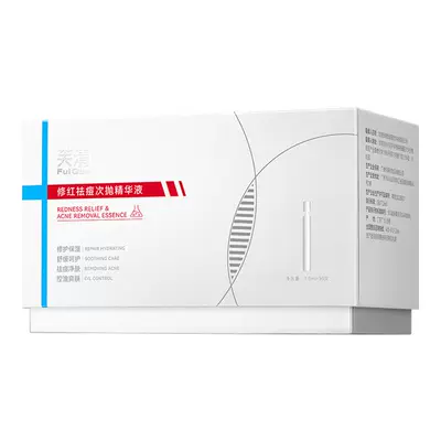 芙清凉茶次抛修护泛红敏感肌精华