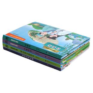 民间传说立体书4册牛郎织女孟姜女哭长城白蛇传梁山伯与祝英台小学生课外读物非物质文化遗产立体书幼儿书籍中国四大民间传说故事