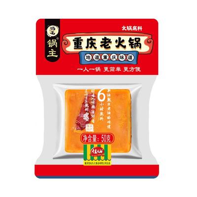 佳仙火锅底料重庆牛油火锅