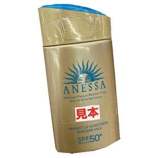 日本版资生堂安耐晒安热沙防晒霜小金瓶粉金瓶60ml小白管金管90g