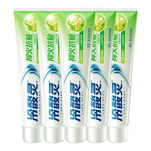 冷酸灵抑火抗敏感牙膏清火护龈草本去火清新口气男官方旗舰店正品