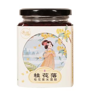 唐小姐好甜紫米酒酿醪糟山泉酒酿月子米酒桂花醪糟酒曲孝感米酒