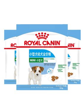 皇家小型中型犬成幼犬全价干粮