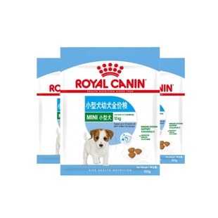 【自营】【付邮试吃】皇家狗粮小型中型犬成犬幼犬全价干粮50g*3