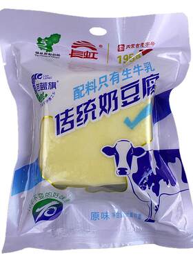 奶豆腐长虹奶豆腐国家地理标志