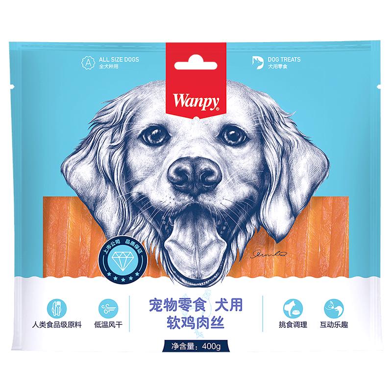 wanpy顽皮狗狗零食小型犬软鸡肉丝鸡胸肉干训练奖励零食磨牙400g