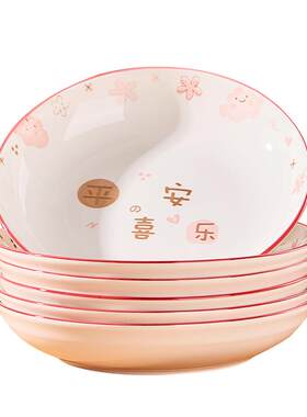 陶瓷盘子菜盘家用2026新款喜庆餐具乔迁新居饭盘套装深汤菜盘碟子