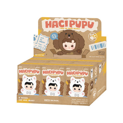 泡泡玛特HACIPUPU迷路汪汪挂件