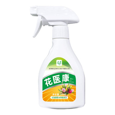 花病康植物花卉通用型杀菌剂直喷