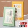 Товары от 杨武群55