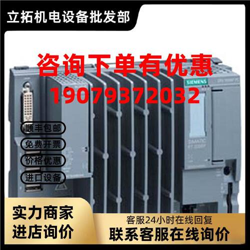 议价西门子ET 200SP控制器6ES7 677 6ES7677-2AA41-0FB0/OFBO