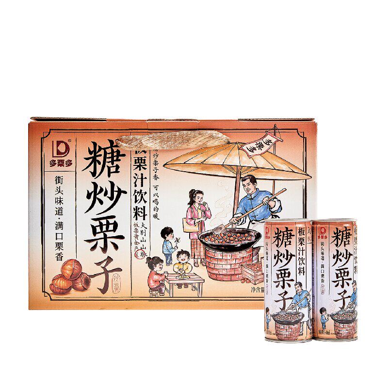 信阳板栗汁多栗多葛根芡实饮品