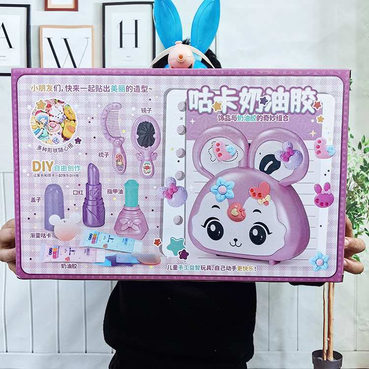 AO037094DIY咕卡奶油胶手工女孩套装贴纸饰品玩具小兔制作包包