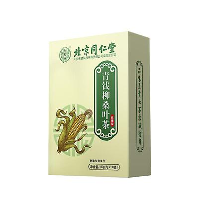 北京同仁堂青钱柳桑叶玉米须茶