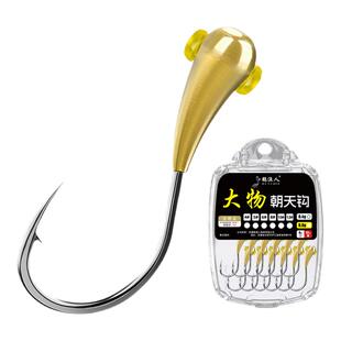 新型伊势尼朝天钩正品大号散装传统大物巨物鲤鱼鲫鱼专用铜头鱼钩