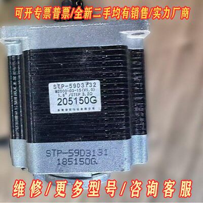 信浓马达STP59D3132STP42D217801议价维修