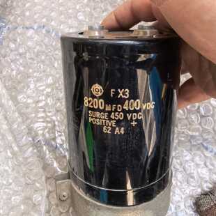议价FX3 8200MFD 400VDC大电容，拆机品，容量足，维修