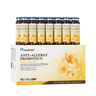 【自营】Aneoktur舒敏益生菌舒鼻抗肠胃免疫过敏改善儿童易敏体质