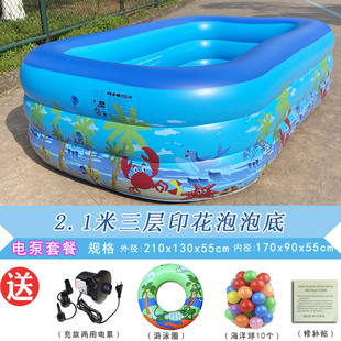 婴儿童充气游泳池家用超大号加厚成人户外家庭小孩宝宝洗澡戏水池