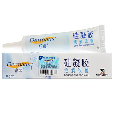 Dermatix舒痕美国进口疤痕膏15g