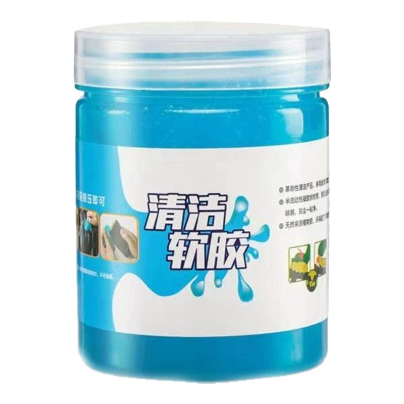 清洁软胶汽车用品黑科技清洗车内饰清洁泥吸尘胶键盘胶灰尘清理