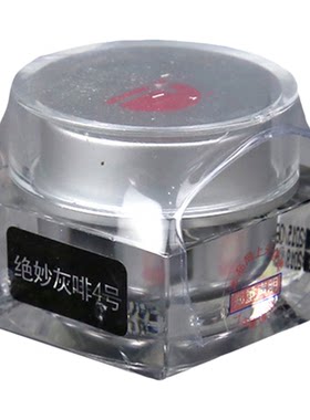 纹绣色料手工眉毛黑粉膏体美瞳线