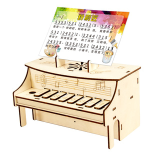 科技小制作电子钢琴手工diy材料音乐盒益智拼装玩具STEAM科学实验