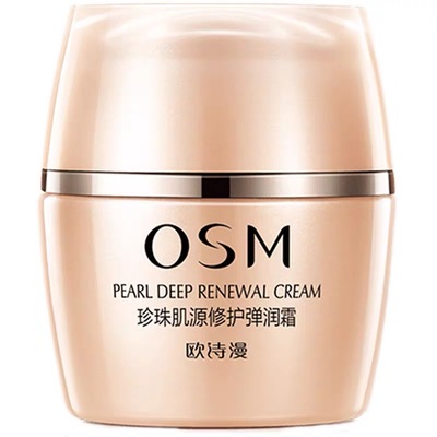 欧诗漫保湿霜珍珠肌源弹润霜抗皱