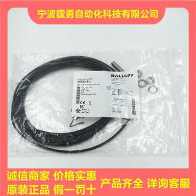 议价全新原装BES00P0德国巴鲁夫传感器BES 516-324-G-E4-C-PU-05
